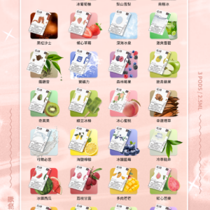 IL0408 🧸𝕀𝕃𝕀𝔸哩呀🧸一代煙彈 🈵五盒送普通主機🈵八盒送皮革主機