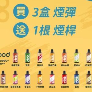 S__23666703 🧸佩特里𝐃𝐎𝐓 𝐒𝐖𝐈𝐓𝐂𝐇🧸一盒兩顆(不通用換彈式) 滿三盒送一主機