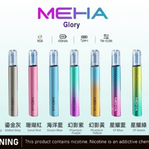 🪄魅嗨MEHA GLOR🪄一代通用主機三段可調